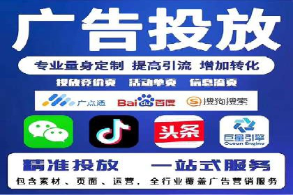 百度竞价代运营的成功案例：从零到一的突破